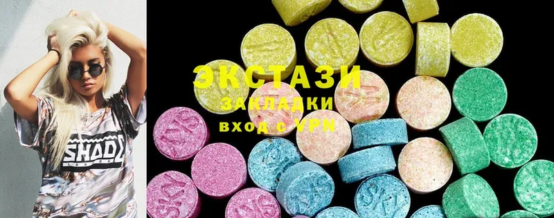 хочу наркоту  Игра  Ecstasy Дубай 